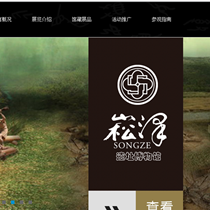 上海崧澤遺址博物館官方網(wǎng)站