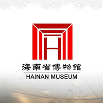 海南省博物館手機(jī)APP手機(jī)智能導(dǎo)覽系統(tǒng)