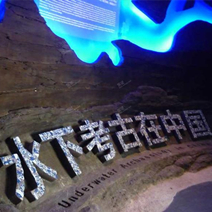 【江帆快訊】江帆科技承接寧波市文物考古研究所移普數(shù)據(jù)采集工作